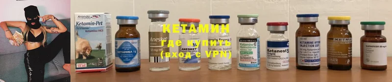 ссылка на мегу как зайти  это формула  Кетамин ketamine  Чистополь 