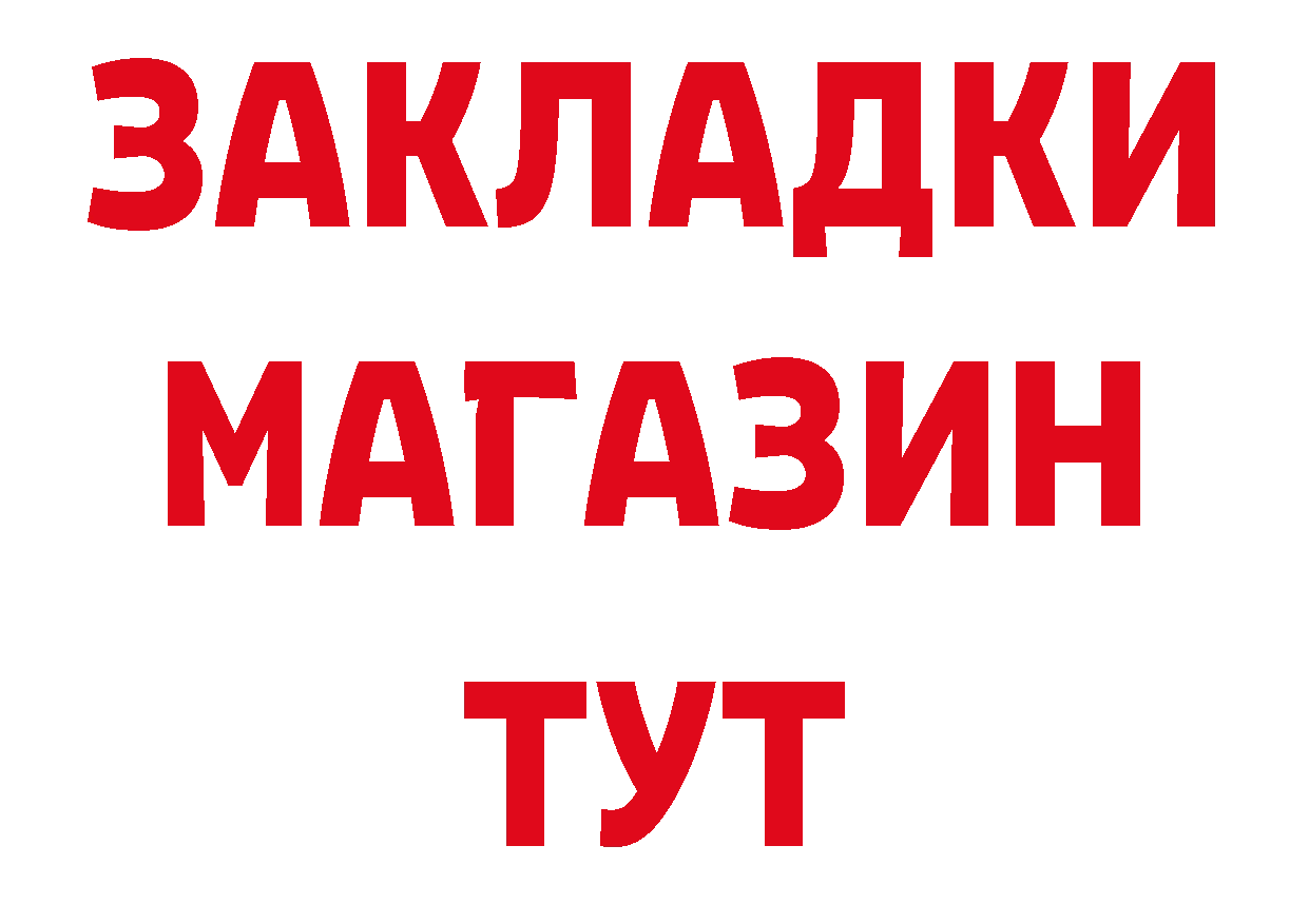 Где купить закладки? это клад Чистополь