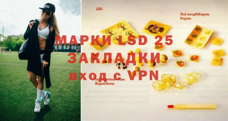 LSD-25 экстази кислота  omg маркетплейс  Чистополь 