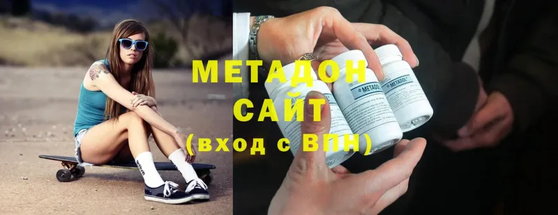 Метадон белоснежный  хочу   Чистополь 